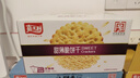 嘉士利饼干零食营养早餐饼干牛奶味836g/整箱 独立小包装休闲食品 实拍图