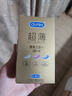 杜蕾斯（durex） 避孕套安全套超薄尊享三合一14只男女用成人计生情趣用品女神节 实拍图