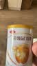 金领冠伊利珍护/菁护/育护130g婴幼儿配方牛奶粉试喝装 限购1件 育护1段130克【入会享优惠】 实拍图