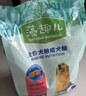 麦富迪狗粮 藻趣儿狗粮成犬粮牛肉螺旋藻 均衡营养15kg/30斤 实拍图
