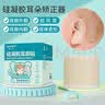 Care1st嘉卫士耳廓矫正贴耳朵矫正器招风耳垂耳隐耳畸形固定贴新生儿60cm 实拍图