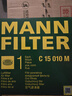 曼牌滤清器（MANNFILTER）空气滤清器空气滤芯C15010M新奥迪A6L A7 2.0T1.8T/A6/大众辉昂 实拍图