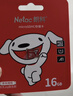 朗科（Netac）＆JOY联名款 16GB TF(MicroSD)存储卡 U1 C10 A1 P500系列 读速98MB/s 行车记录仪＆监控摄像 实拍图