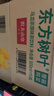 农夫山泉东方树叶乌龙茶500ml*15瓶无糖茶饮料0糖0脂0卡整箱装饮品 实拍图
