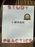 小猿学练机S6全新一代【补贴省500】猿辅导学习机AI小猿学练机S2升级 三师一体精准辅学10.3英寸墨水屏 实拍图
