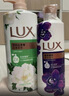 力士（LUX）沐浴露套装 清爽健肤 艾叶山茶香1000g送幽莲350g 香味持久 实拍图