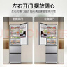 海尔（Haier）「真省电」310L三门冰箱黑金净化一级能效风冷无霜BCD-310WGHD3E7WV(银)国家补贴 实拍图
