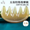 虞美人梳子按摩梳牛角梳子经络梳五齿梳送女友生日礼物礼盒七夕礼物情侣 实拍图