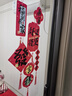离草窗花玻璃贴2026静电新年贴纸春节快乐墙贴装饰平安喜乐过年福字贴马年新春门贴【好运将至】 实拍图