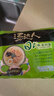 统一汤达人 日式豚骨拉面 袋装 125g*5袋 五连包 方便面速食面泡面 实拍图