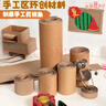 佐之寻纸板瓦楞纸板硬纸板手工材料模型制作卡纸手工硬纸板手工纸板 【40*40cm】12张 三层E瓦加硬款厚约2mm 实拍图