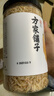 方家铺子六星淡干虾皮200g 海米干 虾米不咸可打粉紫菜蛋花汤配料海产干货 实拍图