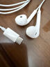 Apple/苹果 EarPods USB-C有线耳机 type-c有线耳机苹果耳机 苹果17有线耳机笔记本耳机游戏音乐 实拍图