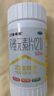 21金维他 多维元素片(21) 100片 复合维生素B族补充成人赖氨酸维C维E钙铁锌AD儿童中老年多种维生素矿物质 实拍图