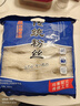 双塔龙口工艺粉丝800g粉条干捞粉丝凉拌水晶粉烧烤火锅食材南北干货 实拍图