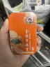 金嗓子喉宝香橙+桑菊+都乐22.8g组合装12粒/盒无蔗糖送教师朋友主播 实拍图