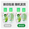 滴露（Dettol）免洗洗手液免洗手消毒凝胶儿童含酒精便携【批量采购请联系客服】 【经典松木】50ml*3瓶 晒单实拍图