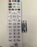 东普立适用中国电信机顶盒遥控器万能网络宽带电视iptv数字ZTE中兴烽火播放器盒子智能4k高清天翼 实拍图