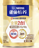 雀巢（Nestle）【侯明昊推荐】怡养金装健心中老年低GI奶粉800g植物甾醇酯 送礼 实拍图