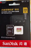 闪迪（SanDisk）256GB TF(MicroSD)内存卡 4K极速金卡A2 V30 U3行车记录仪 运动相机无人机 监控存储卡 读190MB/s 实拍图