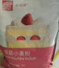 美玫低筋小麦面粉烘焙原料自制家用曲奇饼干蛋糕宝宝面粉 2.25kg 实拍图