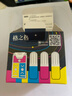 格之格适用惠普803墨盒喷墨1112墨盒2622 2621 1111 2130 2132 2131 1110 2132 2628打印机彩色快充墨盒 显墨量 实拍图
