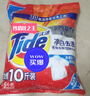 汰渍净白去渍洗衣粉10斤装 强效去渍 持久留香 大袋批发非皂粉家庭装 实拍图