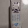 蒙牛特仑苏脱脂纯牛奶250ml*16盒 健身减脂 年货礼盒 实拍图