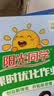 阳光同学 2026春新 课时优化作业 六年级下册 语文+数学人教版【两本套】 小学生同步教材练习册随堂课课练提优训练 实拍图