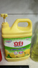 立白清新柠檬洗洁精大桶1.5kg 除味去油腥餐具净洗涤灵洗碗液随机发货 实拍图