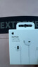 Apple/苹果 EarPods 闪电/Lightning有线耳机 苹果耳机有线耳机原装耳机 适用闪电接口的手机平板 实拍图