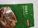 京东京造 鲜来多深海鳕鱼片100g海味休闲小鱼干鱼零食烤鱼片孕妇海鲜 实拍图