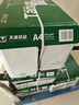 天章 （TANGO）新绿天章A4打印纸 80g 500张*10包【豪华品质】双面打印复印纸 洁白顺滑不卡纸 整箱5000张 实拍图