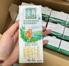 伊利金典 双限定娟姗纯牛奶锡林郭勒牧场整箱250ml*12盒 礼盒装 实拍图
