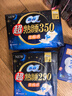 苏菲超熟睡柔棉感夜用卫生巾35cm8片超长扇尾量多姨妈巾自营官方旗舰 实拍图