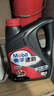 美孚（Mobil）速霸1000 合成汽机油 5W-30 SN PLUS 4L 汽车保养 实拍图