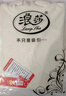 浪莎女士半高领打底衫春秋内搭上衣双面德绒薄款上衣女可外穿秋衣 实拍图
