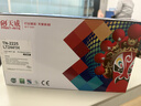 天威LT2441/2641粉盒  适用联想lj2400 M7400硒鼓M7650DNF M7650DF 7860 墨粉盒TN2225 DCP7057 7470D 实拍图