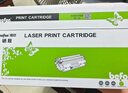 得印适用惠普P1108plus硒鼓 HP Laserjet p1108plus激光打印机硒鼓 复印一体机墨盒 粉盒 【上机即用】 实拍图