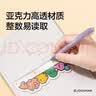 纽赛（NUSIGN）乔古漫亚克力直尺15cm 高透刻度清晰柔软不易断学生专用开学 NS093-Q 得力旗下高端品牌 实拍图
