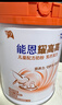 雀巢（Nestle）【能恩4升级款】能恩耀高高 A2蛋白 儿童配方奶粉 3-7岁适用 700g 实拍图