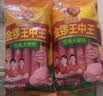 金锣火腿肠 尚清斋清真牛肉风味香肠1980g/18支 休闲零食 淀粉量≤10% 实拍图
