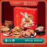 鲁味斋鲁八件卤味熟食礼盒1850g山东特产扒鸡猪蹄猪耳鸡爪下酒菜伴手礼 实拍图