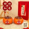 佳茉乔迁之喜窗花纸装饰窗贴门贴玻璃静电贴新居布置搬家入宅仪式用品 实拍图