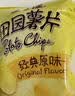 上好佳田园薯片霸道榴莲味128g/袋 休闲零食 解馋零食  实拍图