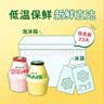 宾格瑞香蕉牛奶坛子冷藏奶韩国进口学生早餐奶新鲜 香蕉味238ml*4+草莓味238ml*4 实拍图