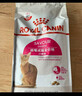 皇家成猫猫粮 营养均衡 F32 通用粮 1-7岁4.5kg*2 实拍图