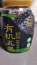 西麦有机五黑谷物燕麦片820g桶装 谷物代餐即食中式营养早餐无添加 实拍图