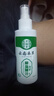 云南本草脚气喷雾剂脚臭脚汗专用草本抑菌喷剂140g 实拍图