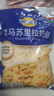 妙可蓝多马苏里拉芝士碎450g*2 奶酪碎 焗饭披萨拉丝烘焙原料 国产冷冻 实拍图